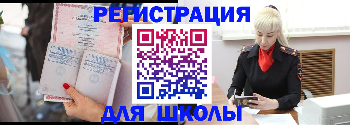 форма 3 в Алтае